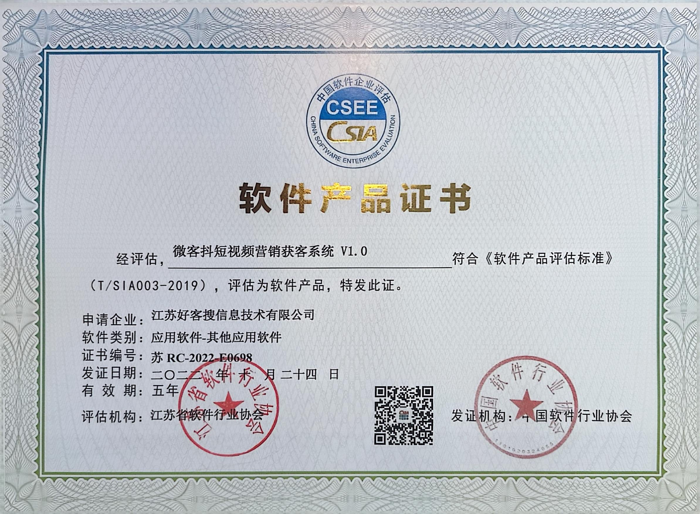 通化做seo的过程中哪些细节是被我们忽略的？